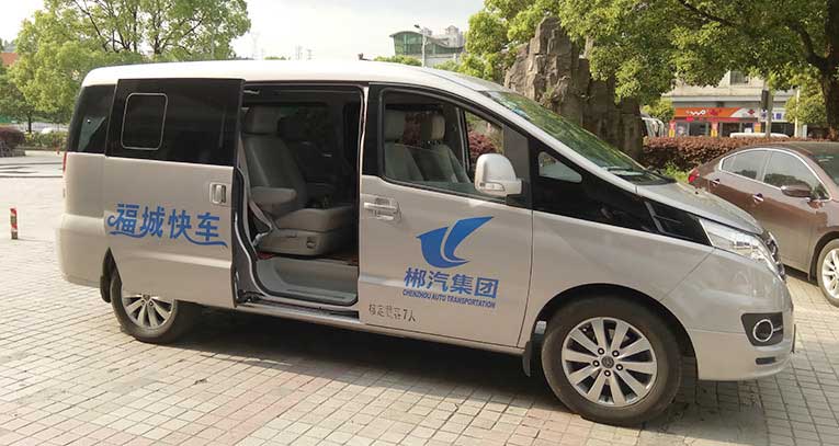 定制快車案例