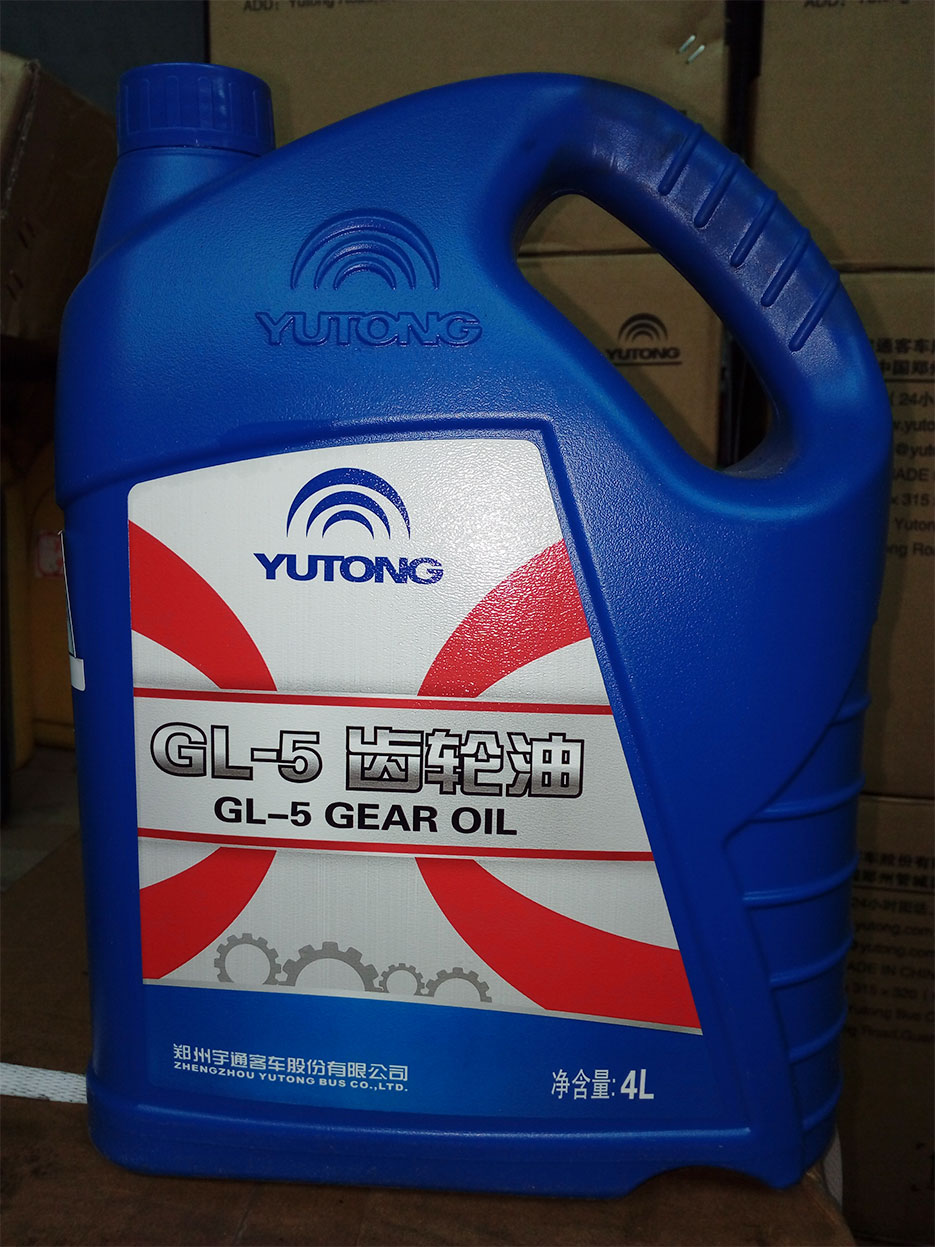 宇通客車專用齒輪油（GL-5 GEAR OIL）